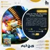 اکانت قانونی Crash Team Racing Nitro-Fueled برای PS5 و PS4